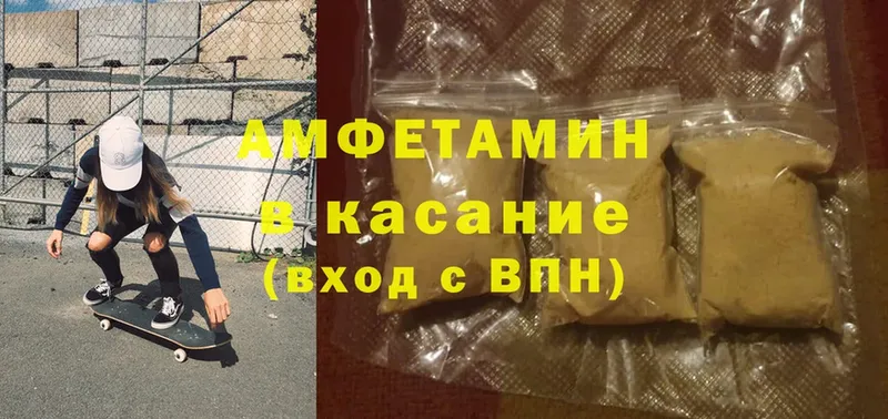 Amphetamine Premium  hydra tor  Беломорск 