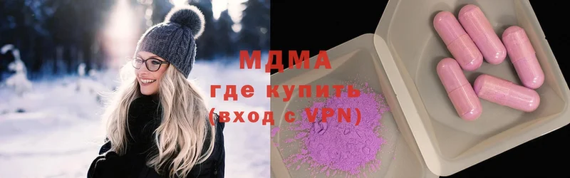 МДМА crystal  купить наркоту  Беломорск 